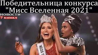 Победительница конкурса  