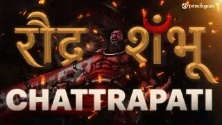 The Last 40 Days of Sambhaji Maharaj | Balidan Diwas | How the Marathas Revolted against Aurangzeb |