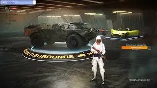 Открытие кейсов PUBG #10 (