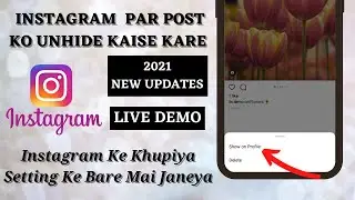 How to unhide post on instagram |instagram hide post ko unhide kaise kare 2021 NEW UPDATES LIVE DEMO