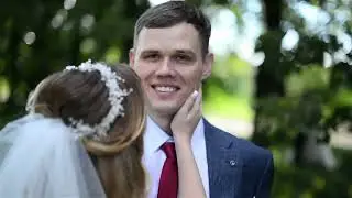 Свадебная Прогулка