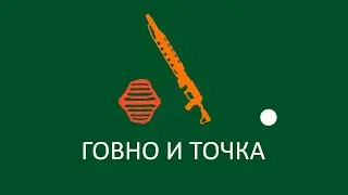 STALCRAFT | Подарил бичу гаусс а он недоволен