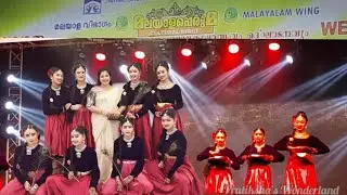മലയാളപ്പെരുമ | Cultural Night | Beautiful dance performed by disciples of Dr.Hridhya Menon