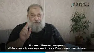Обращение пресвитера церкви «Дэвлэско Лав» Андрея Бескоровайного к цыганам