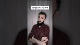 Не моя проблема. 