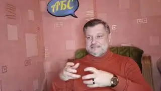 Об Альянсе Био - социальных Структур Команда АБС