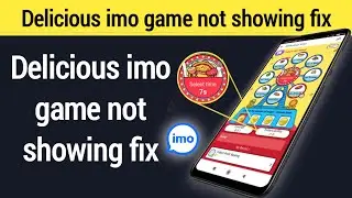 Delicious imo game not showing problem fix - imo tips