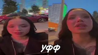 ЛУНАКОМ СПАЛИЛА? 🤭