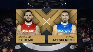Ассакалов Рустам vs Гуштын Александр WOLNIK 8