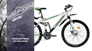 Обзор велосипеда Forward Terra 2.0 Disc (2014)