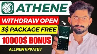 Athene Network Withdrawal | Athene Network 10000$ Bonus  | ATH Coins Distribution