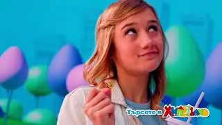 Страхотните Sticki Rolls Бижута със стикери! Търсете в Хиполенд!
