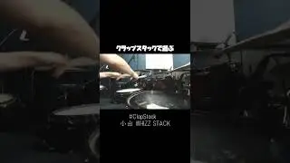 ClapStackはいいぞ