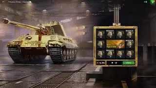 Фармим бейджи в ивенте Золотой фонд - сентябрь 2024 в Tanks Blitz