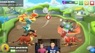 ★ Размещаем Дракона Металл ★ Садим Дракона Агента ★ 4# Легенды Дракономании игра про драконов