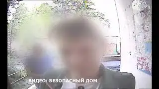 Большая семья и ДТП