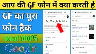 How To use My Activities on Google | How To Recovery Your Delete History on My Activities