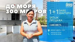 1+1  УЮТНАЯ КВАРТИРА В НОВОМ ДОМЕ С БАЛКОНОМ, БАССЕЙНОМ И ВИД НА МОРЕ МЕРСИН ТУРЦИЯ