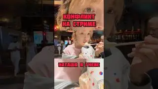 Что он сказал? 😅 