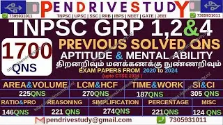 tnpsc reasoning #tnpscmentalability #tnpscmaths #tnpscpreviousyearquestions