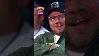 Настоящий ШАМАН 😂 #шортс #звезды #шоу #юмор