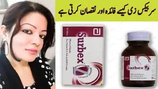 How To Use Surbex Z .. Benefits And Side Effect By Sanam Ansari .