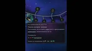 Слушаем про природу!? Развитие империи