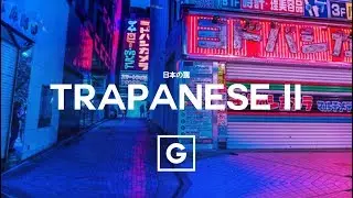 GRILLABEATS - Trapanese II (トラパニーズ)