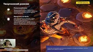 #Fortnite