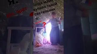 а у вас такое было?