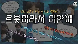 인천 초딩들의 미친연기력으로 만든 영화 