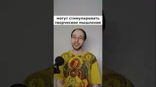 Чакры и Творчество