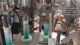 Тубонаполнительная машина