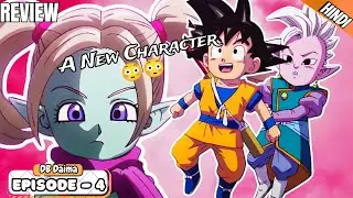 Another New Character Appears In Daima😮😮 Dragon Ball Daima Episode 04 Review In Hindi