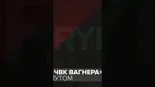Засада ЧВК "Вагнер" для ВСУшников 🐷. Оператор заземлен.