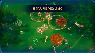 Поделились хитростью ☆ WAR LEGENDS. Мобильная RTS
