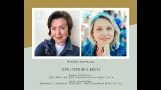 "Откровения на простынях". История жизни.