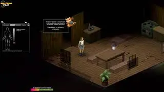 ► Project Zomboid► Стрим от Дядюшки Ромы►Изучаем.....