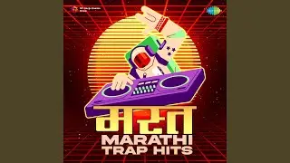 Manavteche Mandir Maze - Trap
