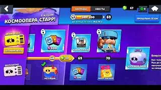 Открытие ящиков в BRAWL STARS