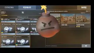 Играю в стандофф 2