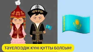 Қонаев қаласы,  Д.Қонаев атындағы орта мектептің 0 