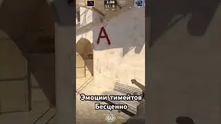 Нет слов один ємоции #gameplay #gaming #shortvideo #game #кс2 #кс #csgo