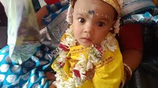 সন্দীপন এর শুভ অন্নপ্রাশন