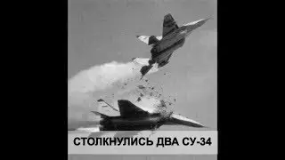 Two Su-34s collided in the Far East // Latest News