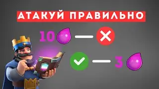 ТВОИ АТАКИ СТАНУТ ЛУЧШЕ ПОСЛЕ ЭТОГО ВИДЕО