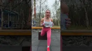 тренировка с бутылкой