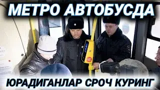 РОССИЯДА ЮРГАН МИГРАНТ АКА УКАЛАР СРОЧНО КУРИНГ.