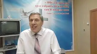 Войдем в Его покой верою. Геннадий Филимонов (24 апреля 2022)