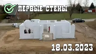[Стройблог] 006. Стены первого этажа почти готовы! Показываем планировку нашего дома в Германии
